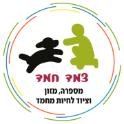 צמד חמד