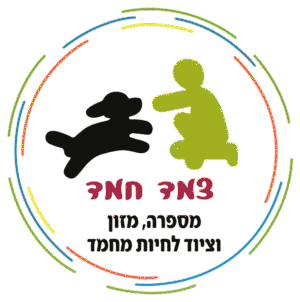 צמד חמד