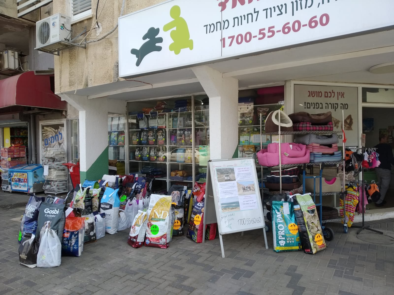 צמד חמד