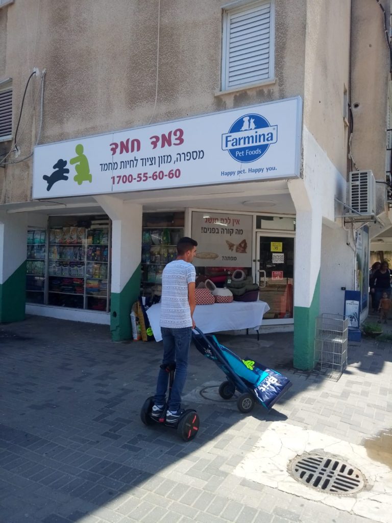צמד חמד | חנות חיות אונליין: איך לבחור חנות לציוד ומזון צמד חמד | חנות חיות אונליין: איך לבחור חנות לציוד ומזון