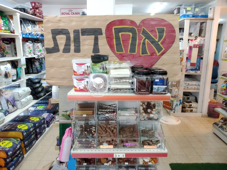 צמד חמד | חטיפים בריאים לכלבים לשגרה מאוזנת וטיפוח נכון צמד חמד | חטיפים בריאים לכלבים לשגרה מאוזנת וטיפוח נכון