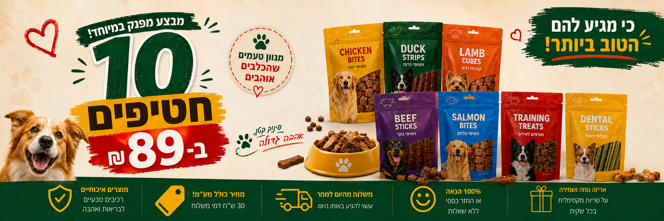 צמד חמד | בונאסיבו Bonacibo כבש ואורז גזע קטן 4 ק"ג