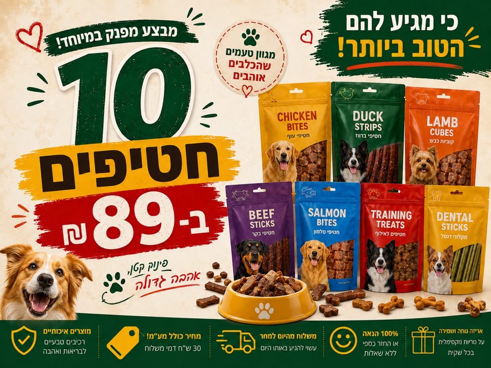 צמד חמד | דף הבית